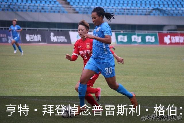 亨特·拜登悼念普雷斯利·格伯：我也曾与同样的恶魔搏斗