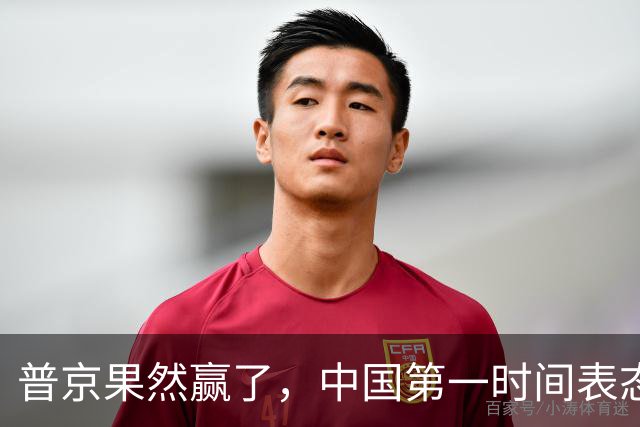 普京果然赢了，中国第一时间表态！欧美全都不吭声了！