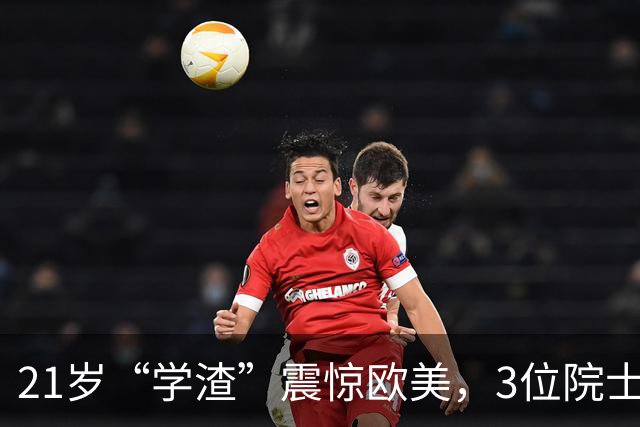 21岁“学渣”震惊欧美，3位院士联名中央，他破格成中国最年轻正教授！